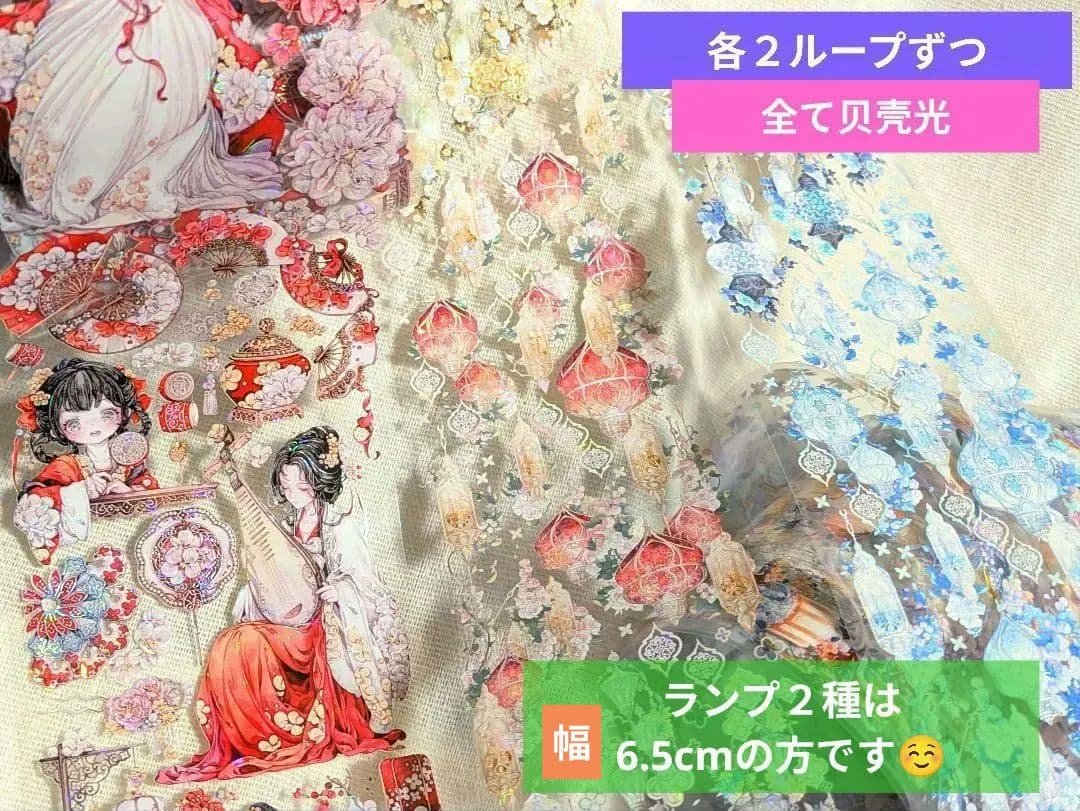 【匿名配送】海外マステ☆新品＆中古＆ループまとめ売り！