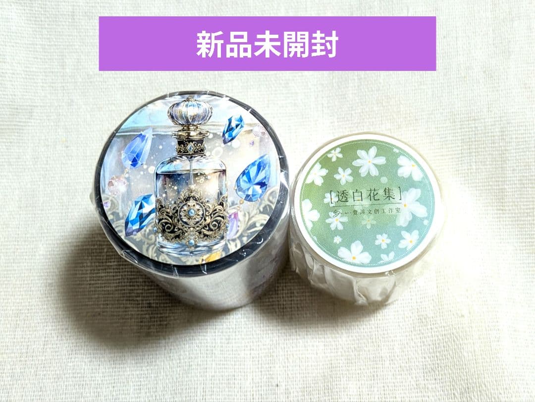 【匿名配送】海外マステ☆新品＆中古＆ループまとめ売り！