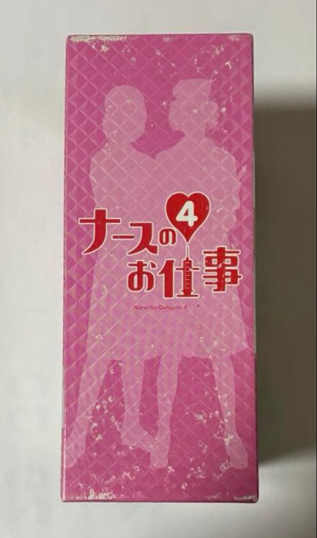 ナースのお仕事4 DVD-BOX〈5枚組〉