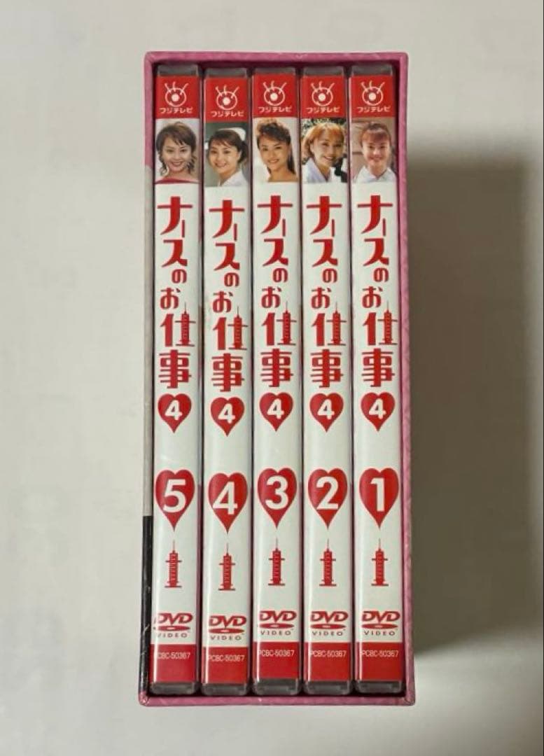 ナースのお仕事4 DVD-BOX〈5枚組〉