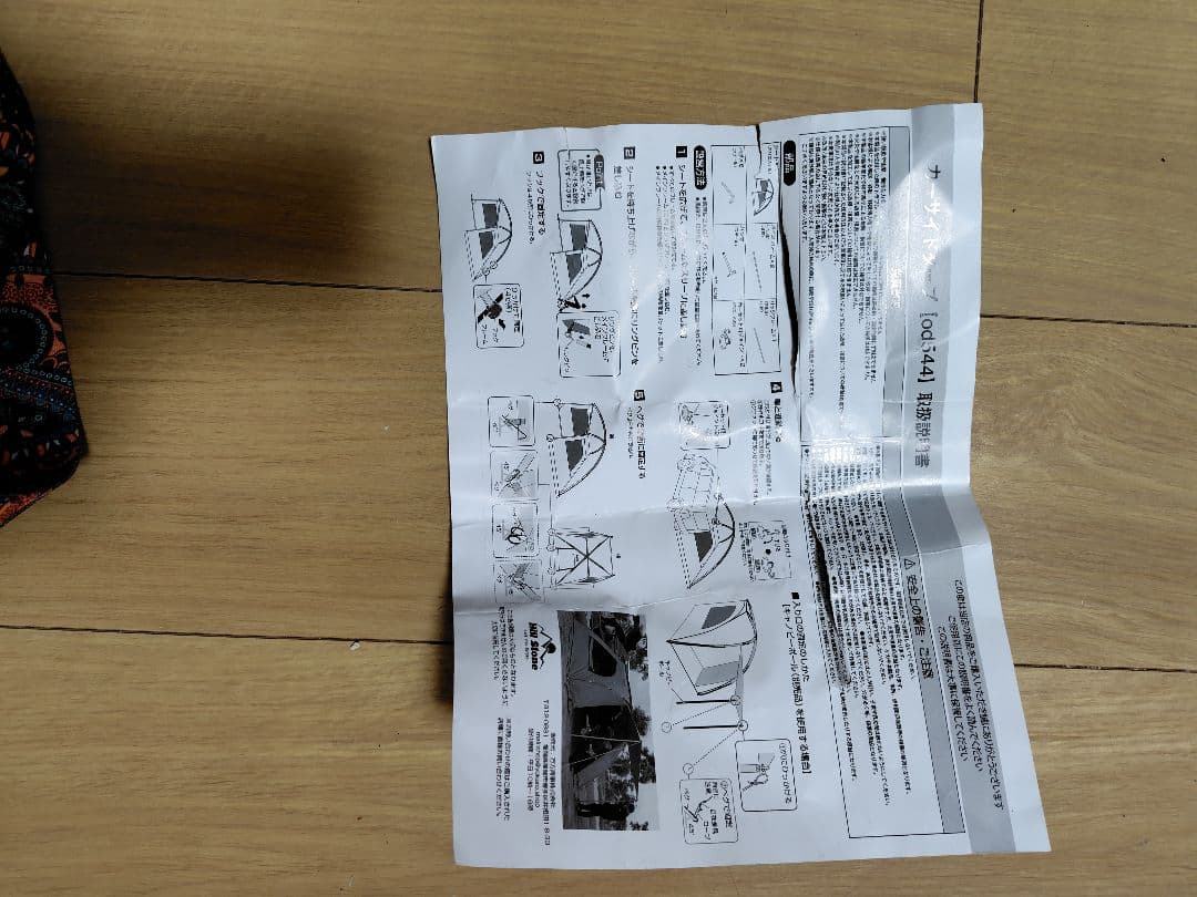 Hill Stone カーサイドシェルターテント吸盤タイプグリーン
