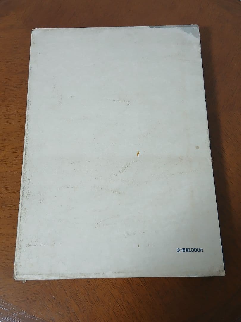 おおさか100年 写真集 サンケイ新聞社