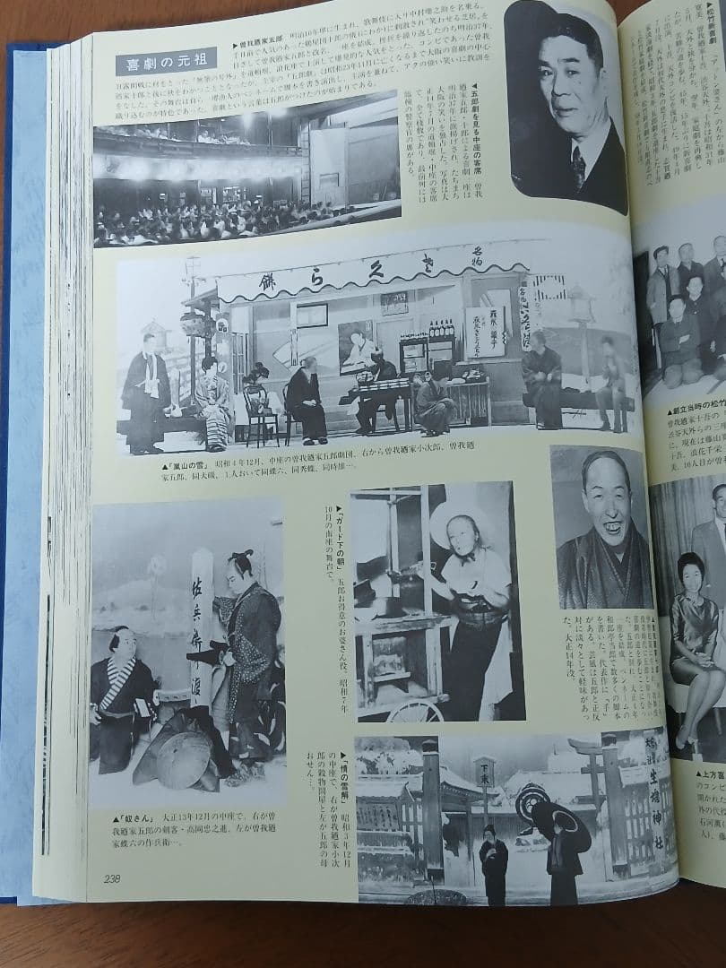 おおさか100年 写真集 サンケイ新聞社