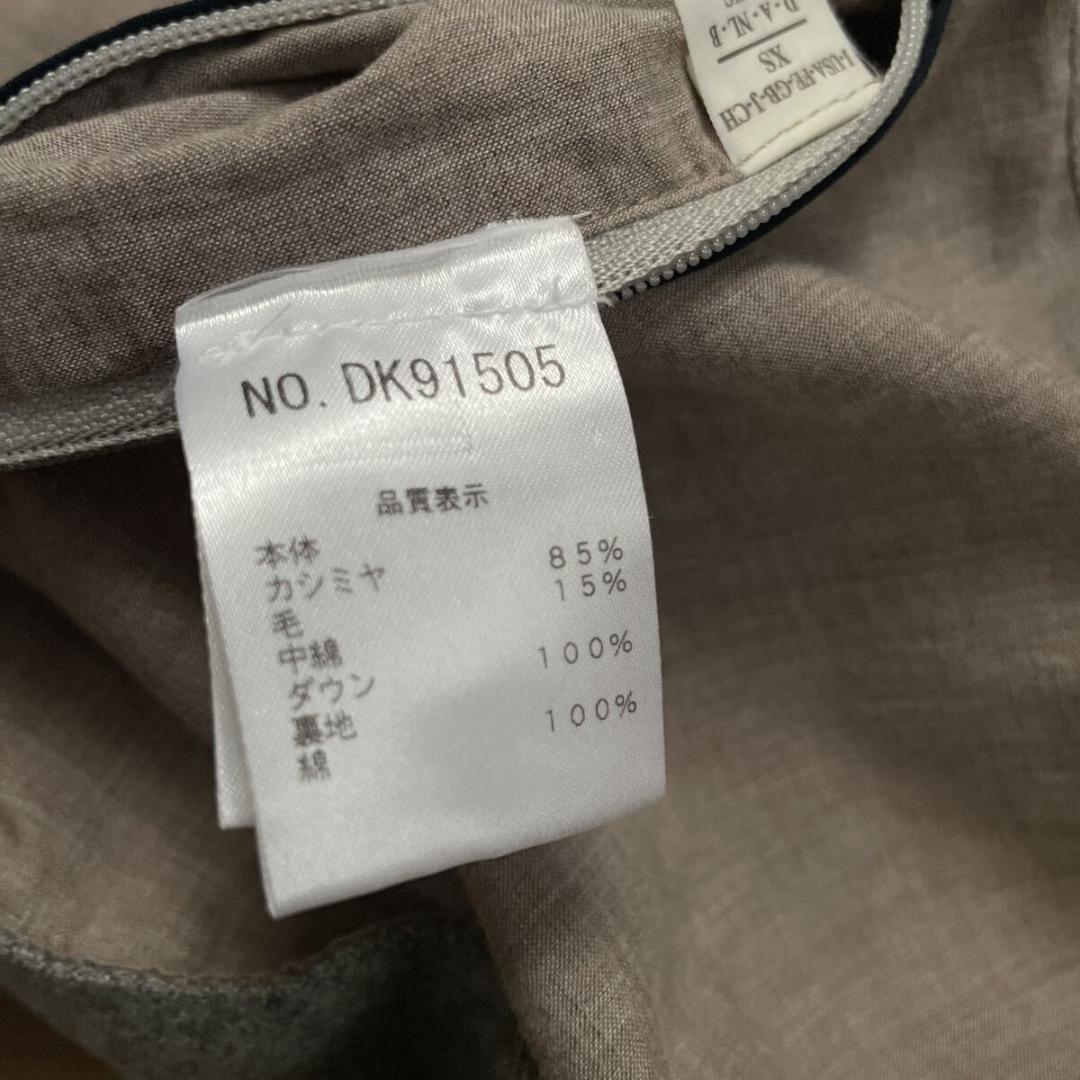 BRUNELLO CUCINELLI ブルネロクチネリ カシミヤ ダウンベスト