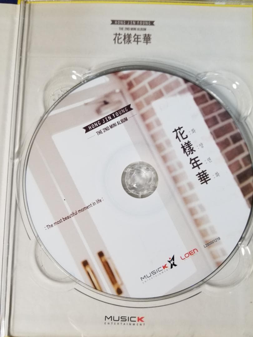 2ndミニアルバム ◇ホン・ジニョン/花様年華 (韓国盤)
