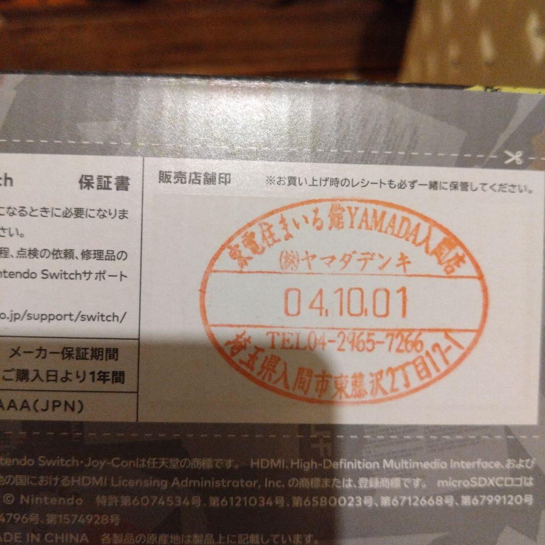 ニンテンドースイッチ　スプラトゥーン3　エディション　本体　【美品】