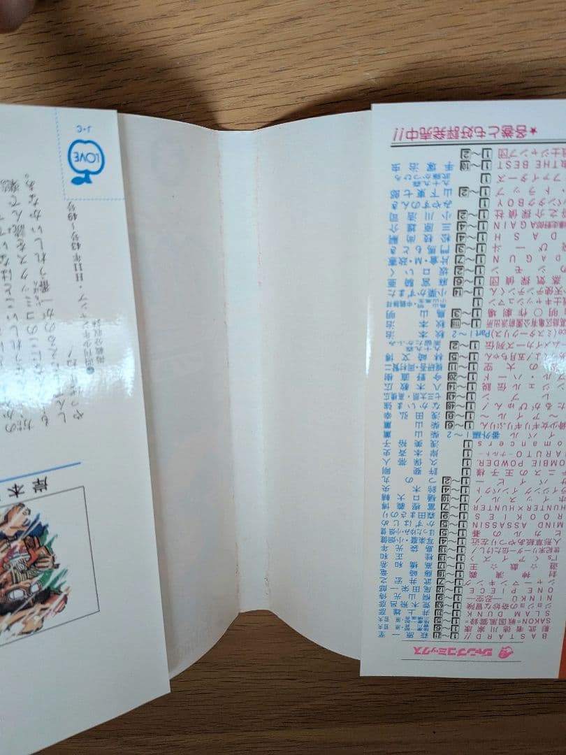 NARUTO 1巻 初版 岸本斉史