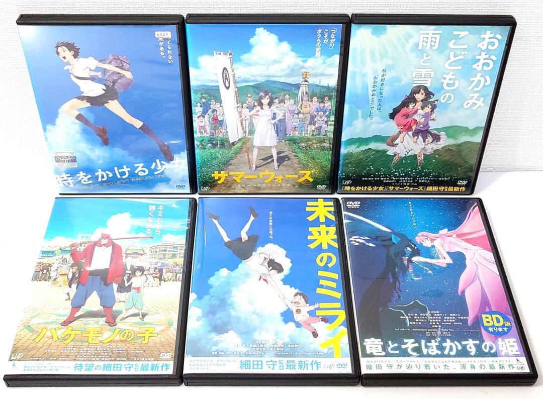 細田守 監督作品【DVD】6作品セット