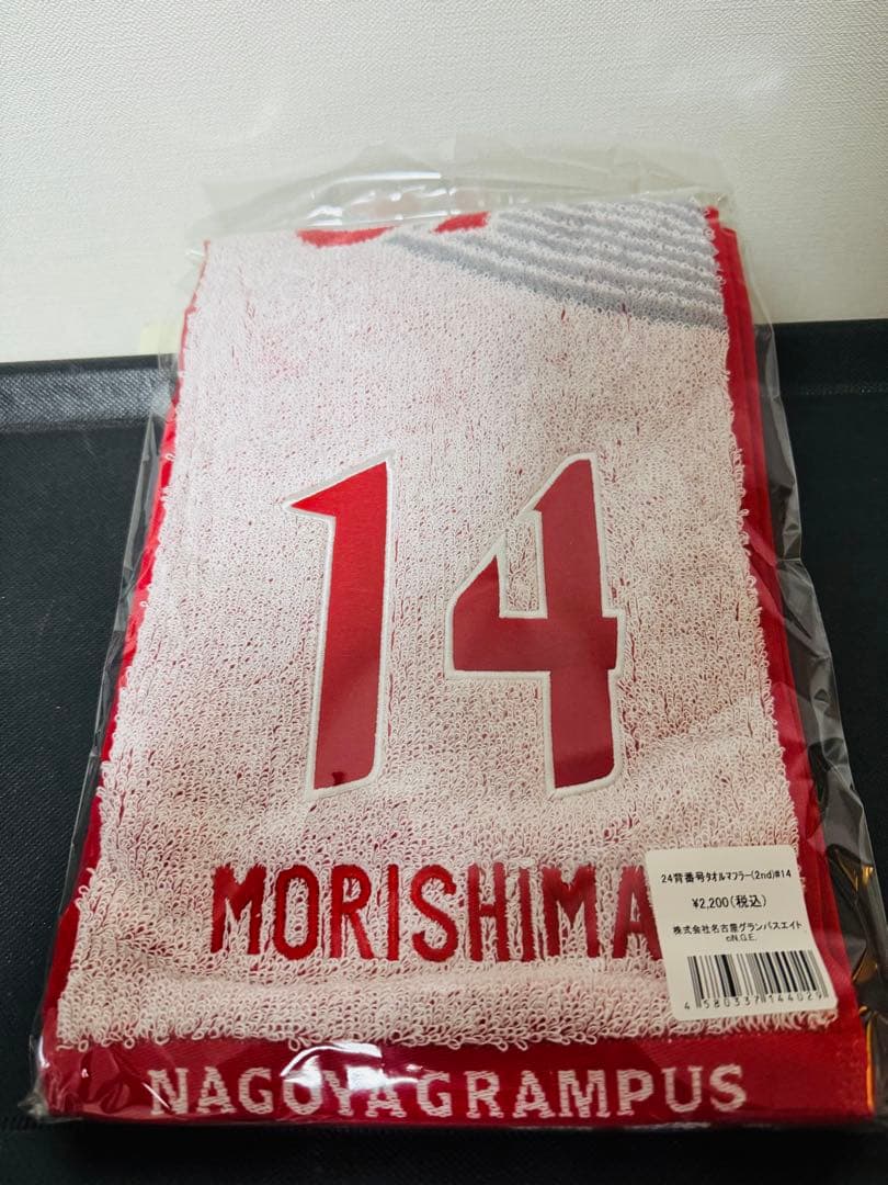 【鯱セット】名古屋グランパス 練習着含む10点セット