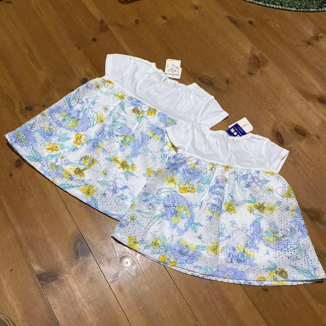 新品未使用　センスオブワンダー　90 110