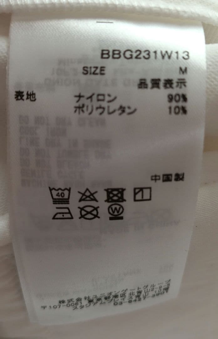 ブリーフィングゴルフ　レディース　パンツ　М　【新品未使用】定価26400円