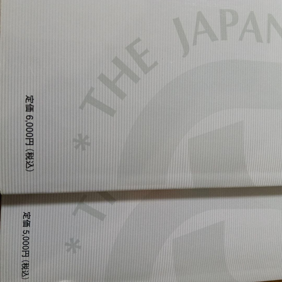 日本内科学会　過去問題集