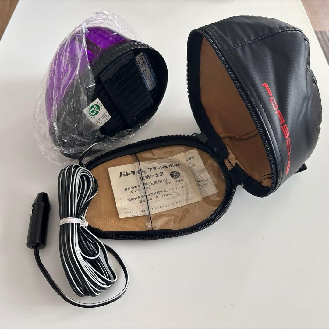 【保管品】ポルシェ PORSCHE 回転灯(パトランプ)