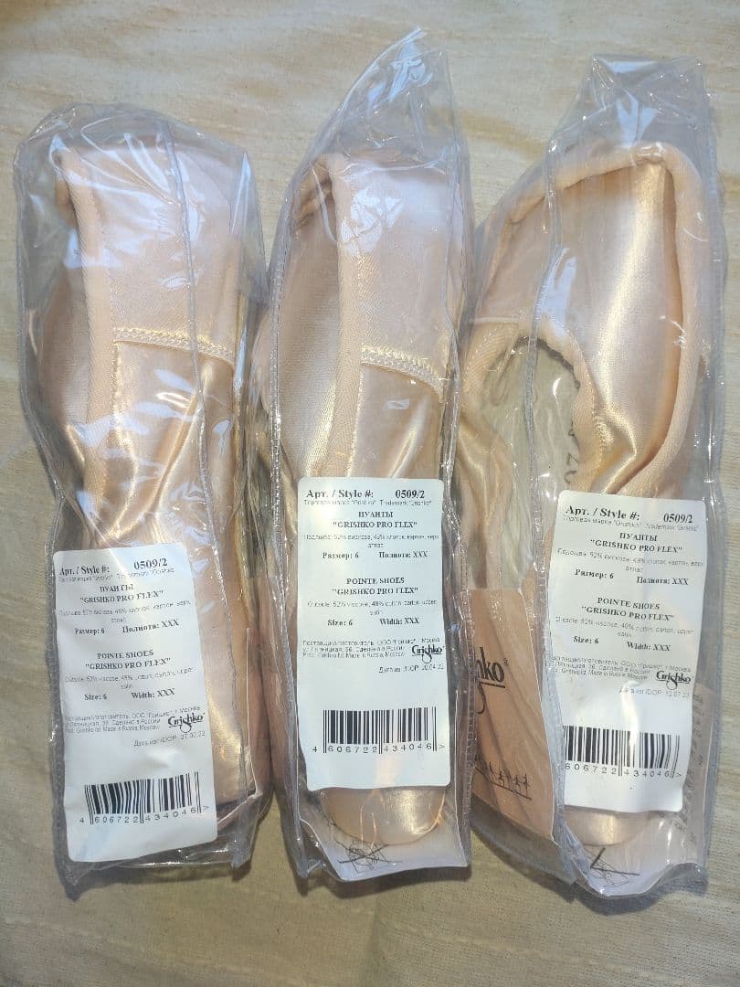 グリシコGrishko2007プロフレックスproflex新品3足セット6×××