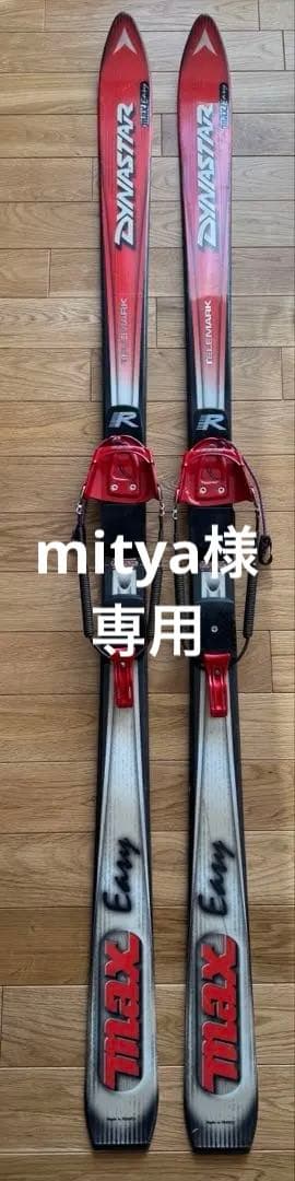 DYNASTAR MaxEasy 170 テレマークスキー ロッテフェラー チリ