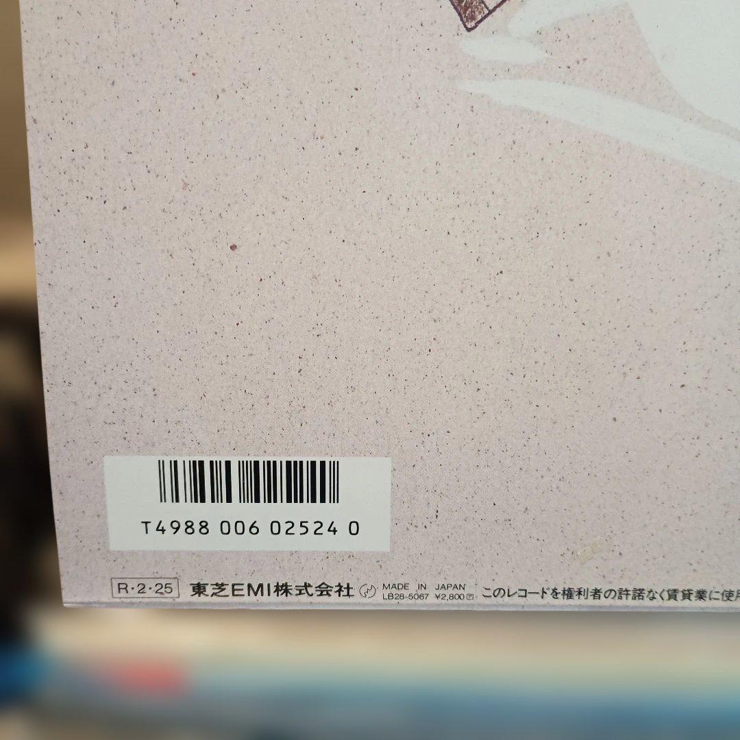 鷺巣詩郎『きまぐれオレンジロード』当時物 第3弾 レコード 貴重 レア 美品