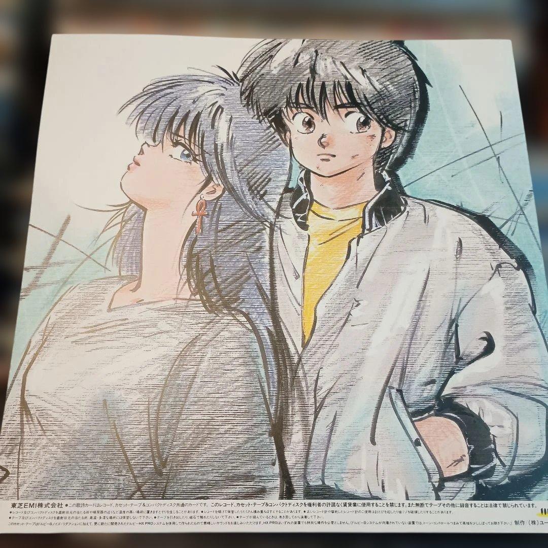 鷺巣詩郎『きまぐれオレンジロード』当時物 第3弾 レコード 貴重 レア 美品