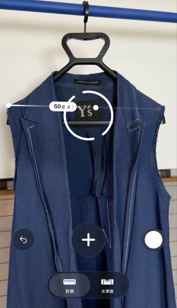 Y's ロングガーデン　ワンピース