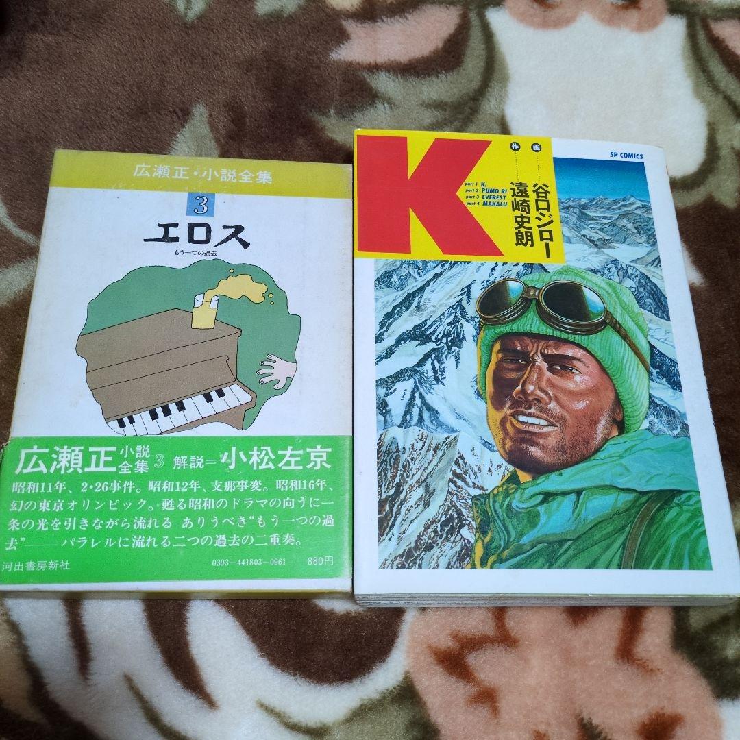 本 まとめ売り