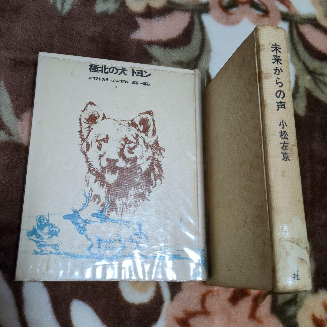 本 まとめ売り