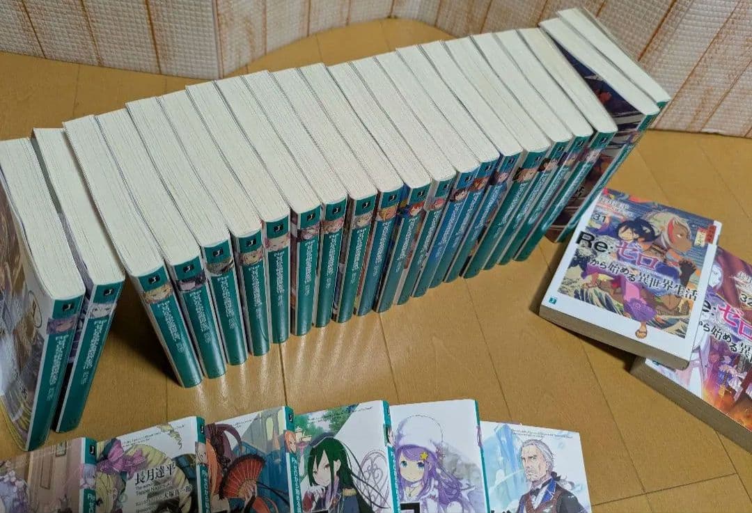 Re:ゼロから始める異世界生活　1~32　長月達平