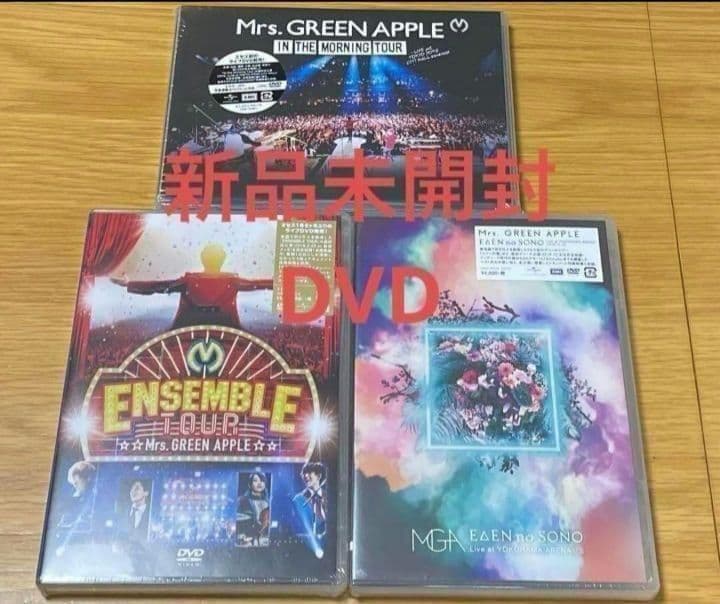 新品Mrs.GREEN APPLE/DVD 3作品 DVD