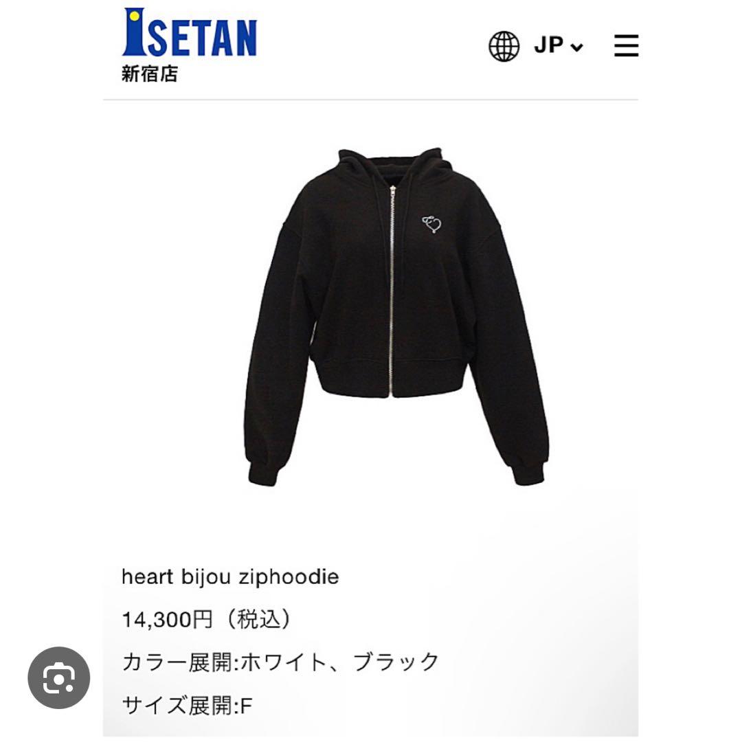 トップス the virgins heart bijou ziphoodie