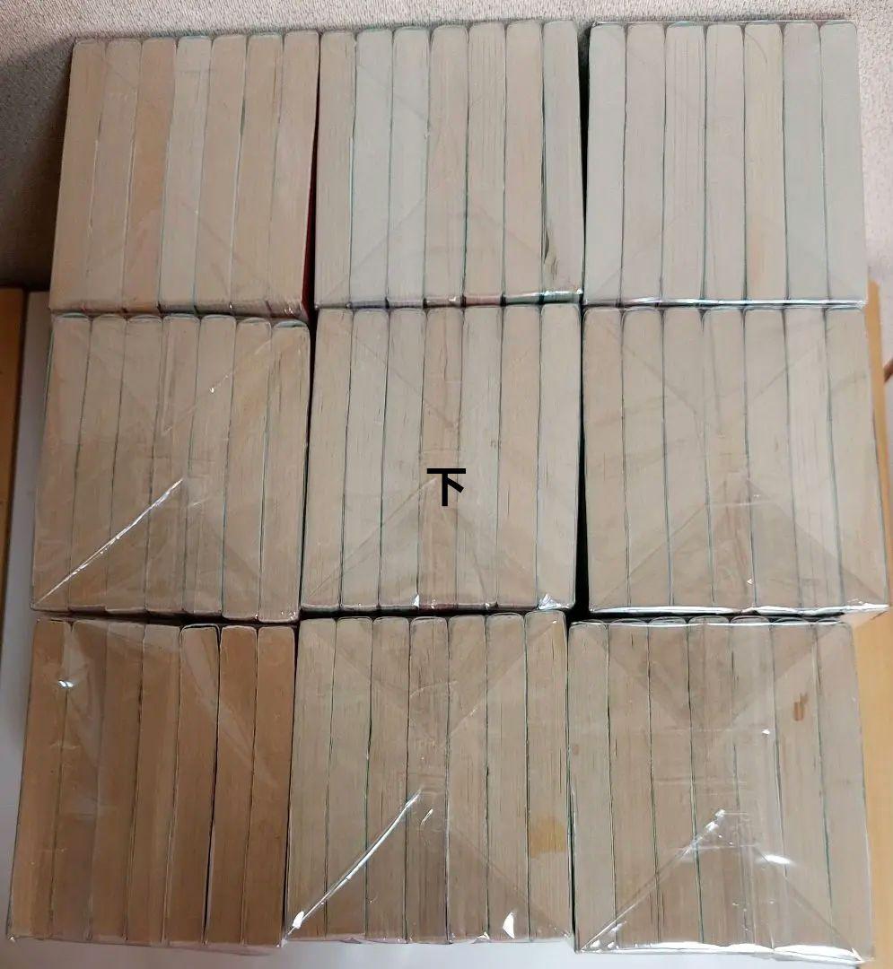 パタリロ!　63冊　初版多数