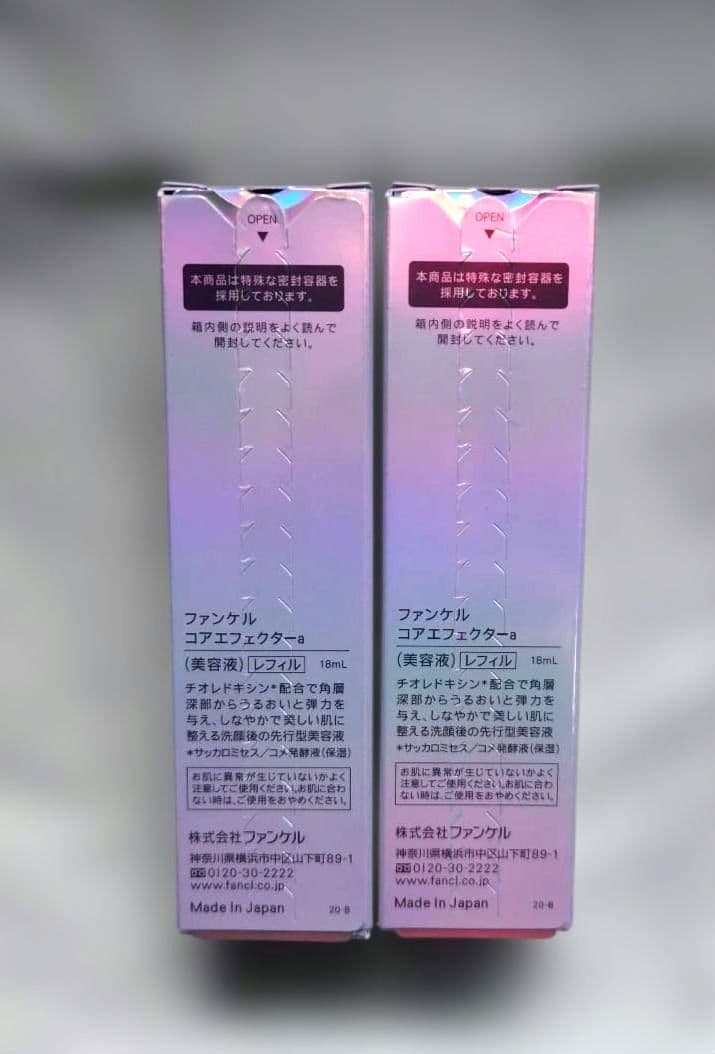 FANCL ファンケルコアエフェクター 2本