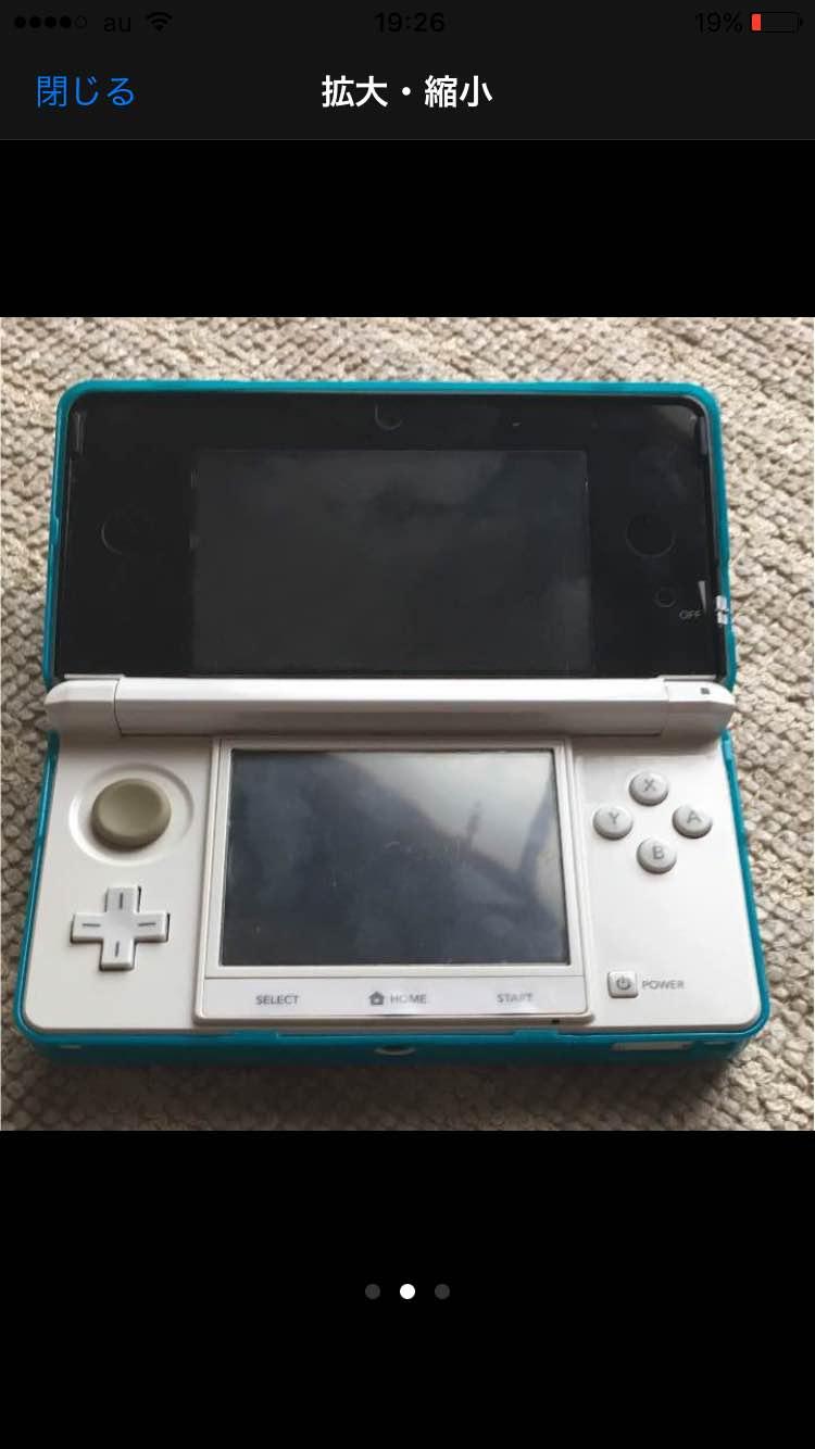 3DSとそのカバー