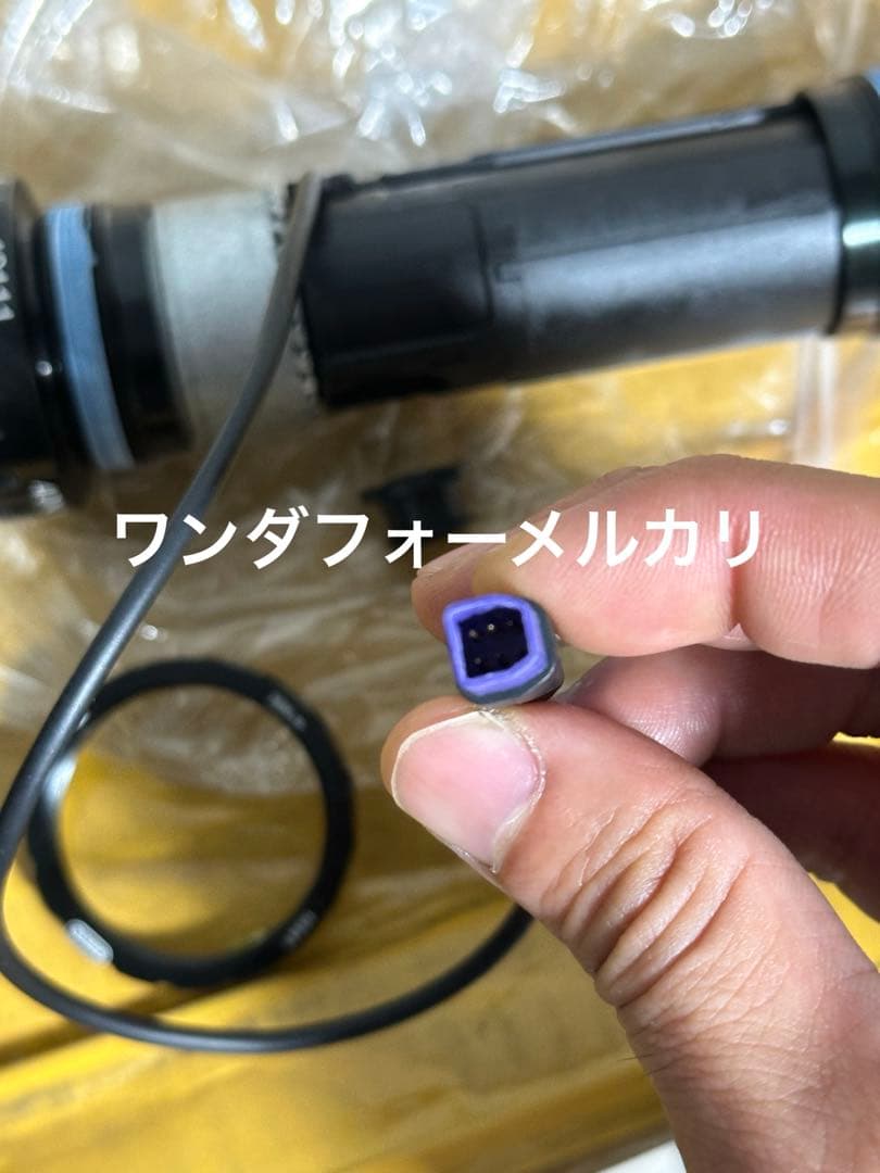 Bafangトルクセンサー120mm*200mm