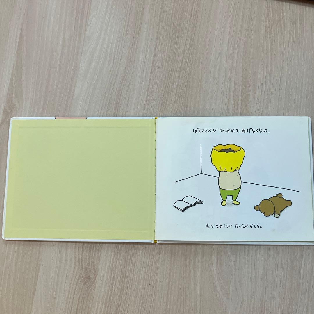 ヨシタケシンスケ　絵本　セット　9冊