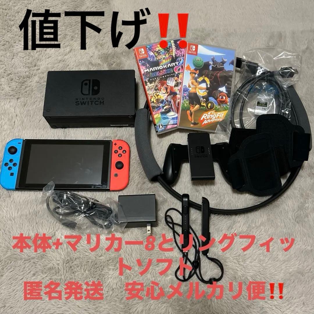 さ*く様 Nintendo Switch ネオンブルー/ネオンレッド 本体とソフ