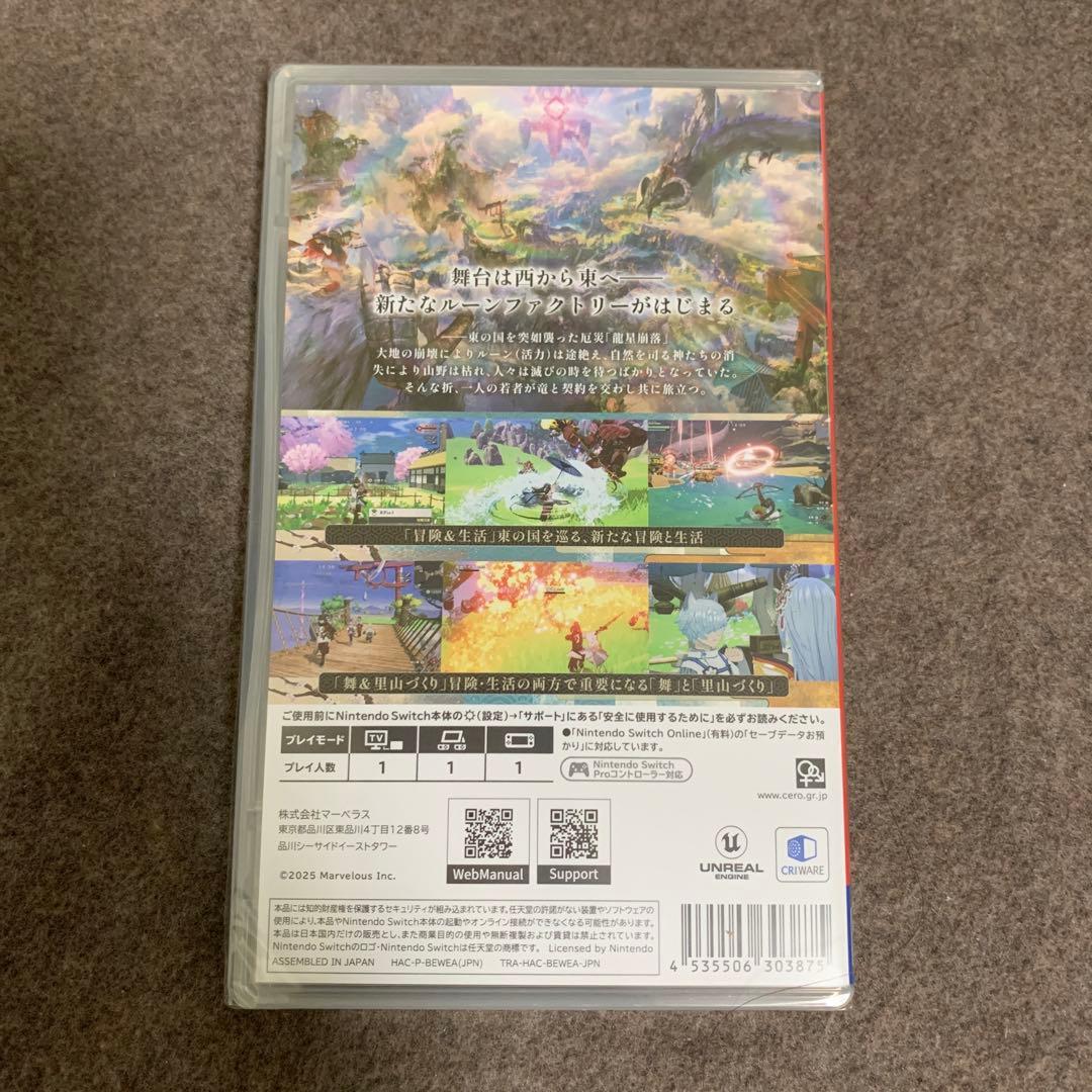 新品　switch ルーンファクトリー　龍の国
