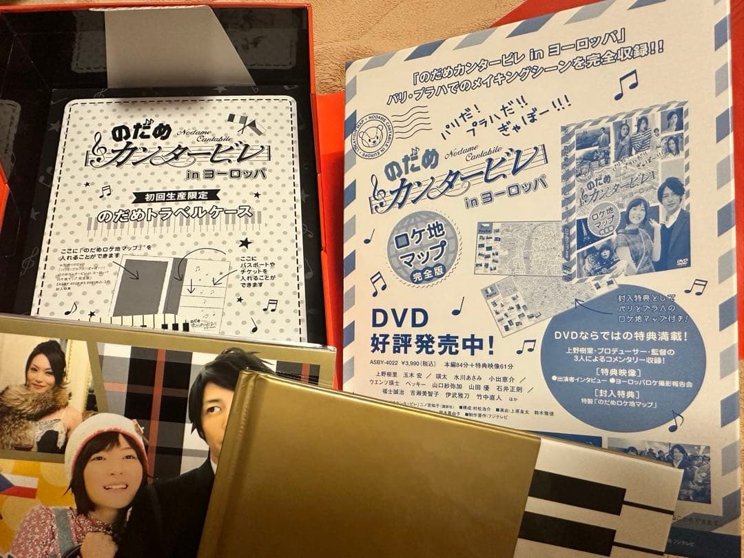 のだめカンタービレ　映画メイングッズ