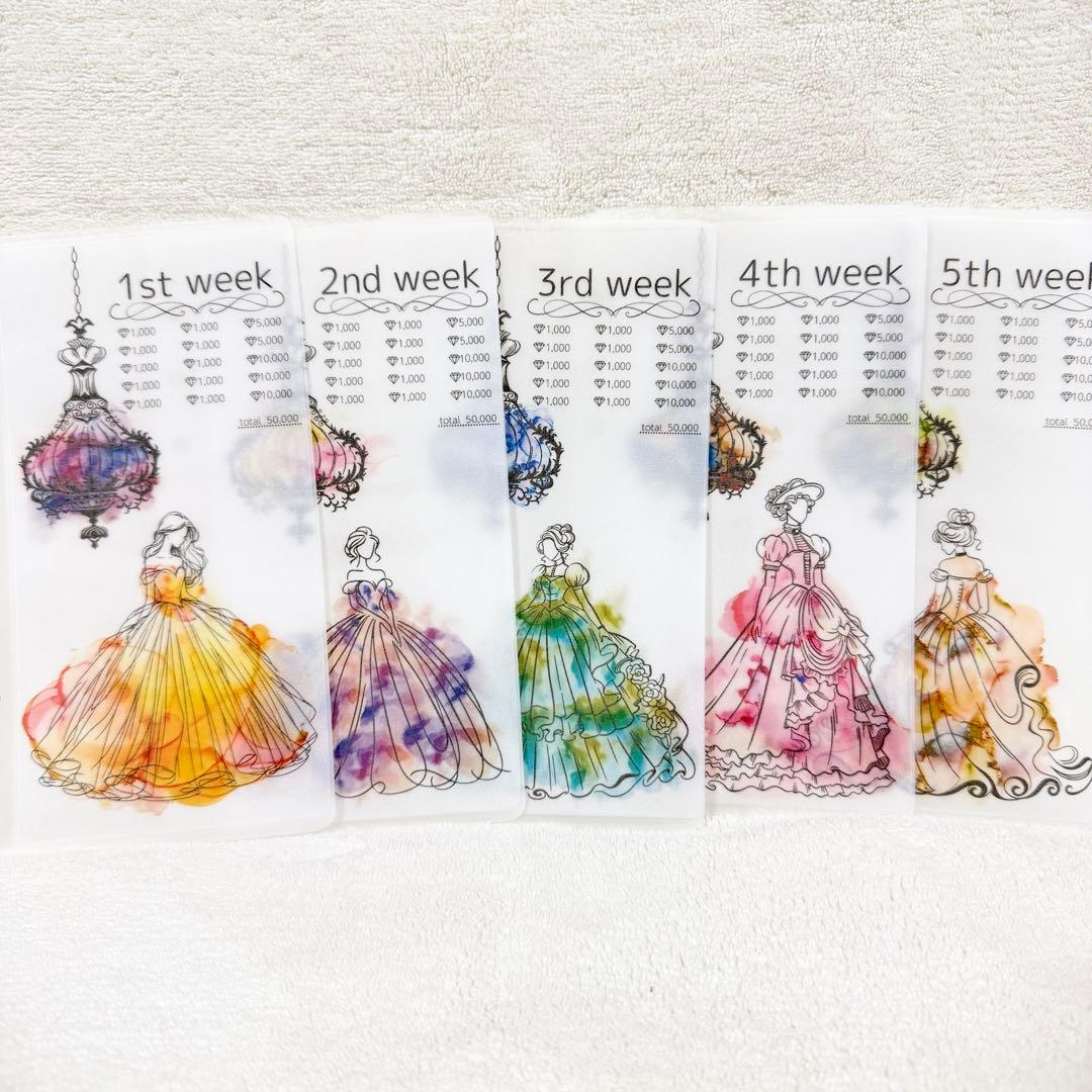 【月留】おまとめ買い3点＋5枚追加