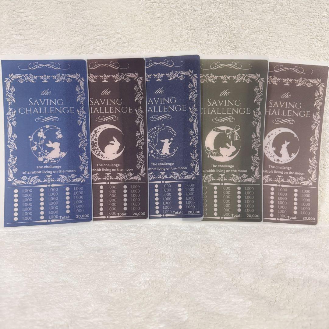 【月留】おまとめ買い3点＋5枚追加