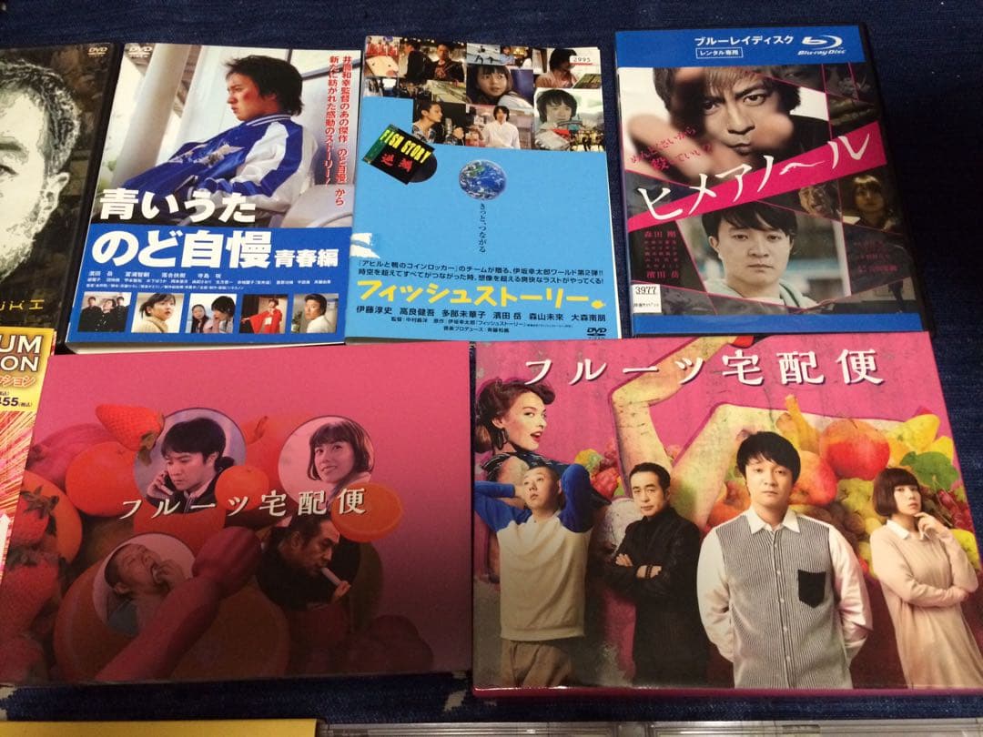 値下げ！濱田岳　フルーツ宅配便DVD・Blu-ray レンタル落ち　まとめ売り