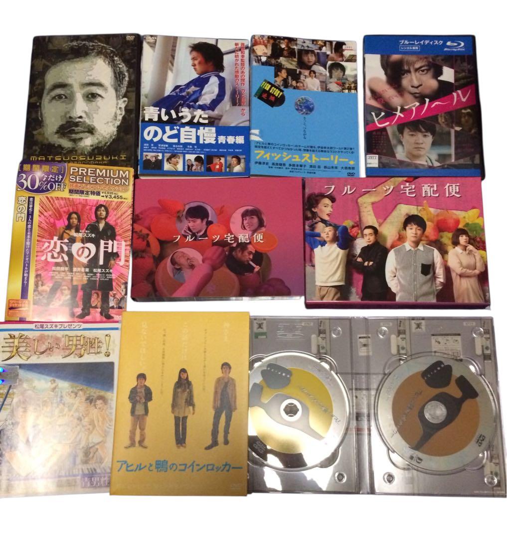 値下げ！濱田岳　フルーツ宅配便DVD・Blu-ray レンタル落ち　まとめ売り