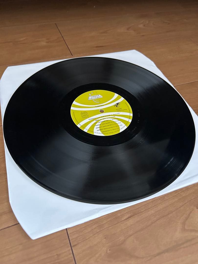 Cortex コルテックス Troupeau Bleu アナログ LP