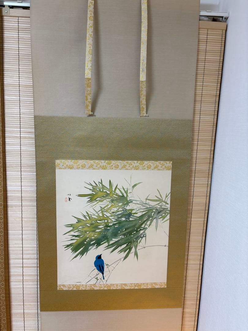 工芸掛軸　竹内栖鳳　『瑠璃鳥』　大塚巧芸
