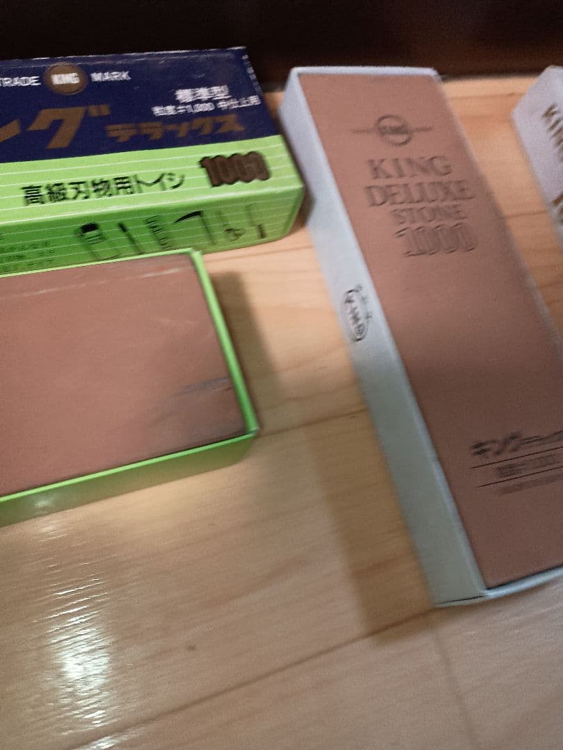 KING DELUXE STONE 1000と 仕上げ砥石3種セット
