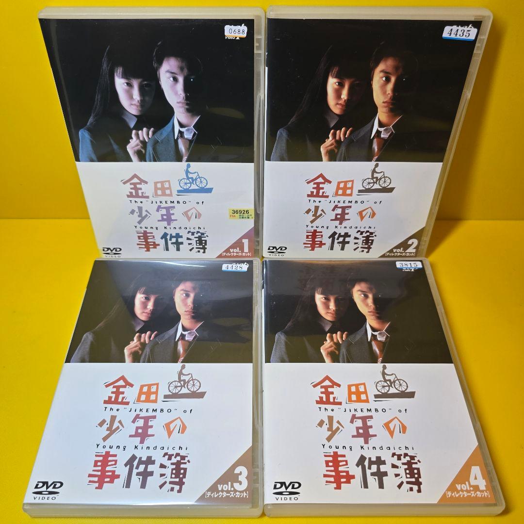 新品ケース交換済み　金田一少年の事件簿 ディレクターズ・カット版 DVD全4巻