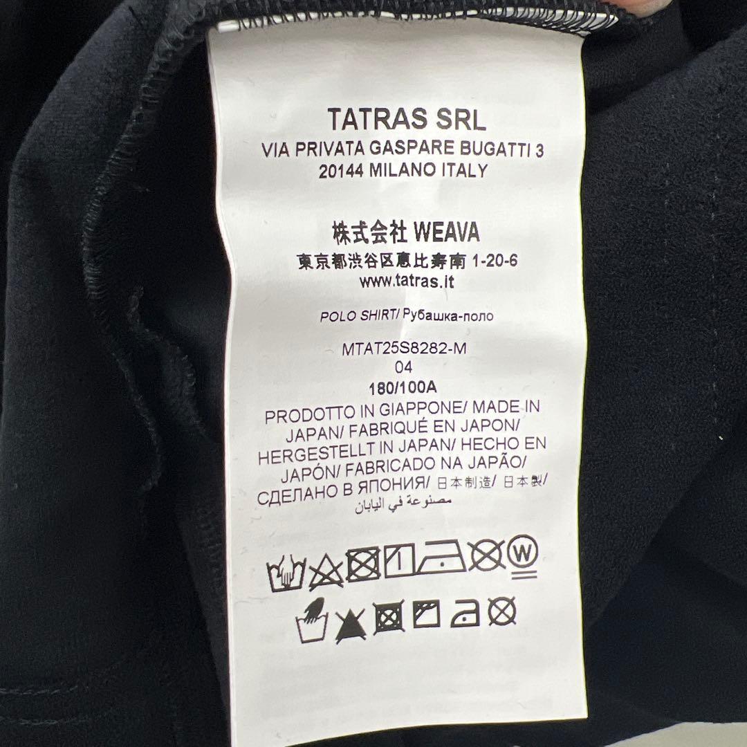 1510TATRAS RYDIA メンズ 半袖 ポロシャツ サイズ4　黑