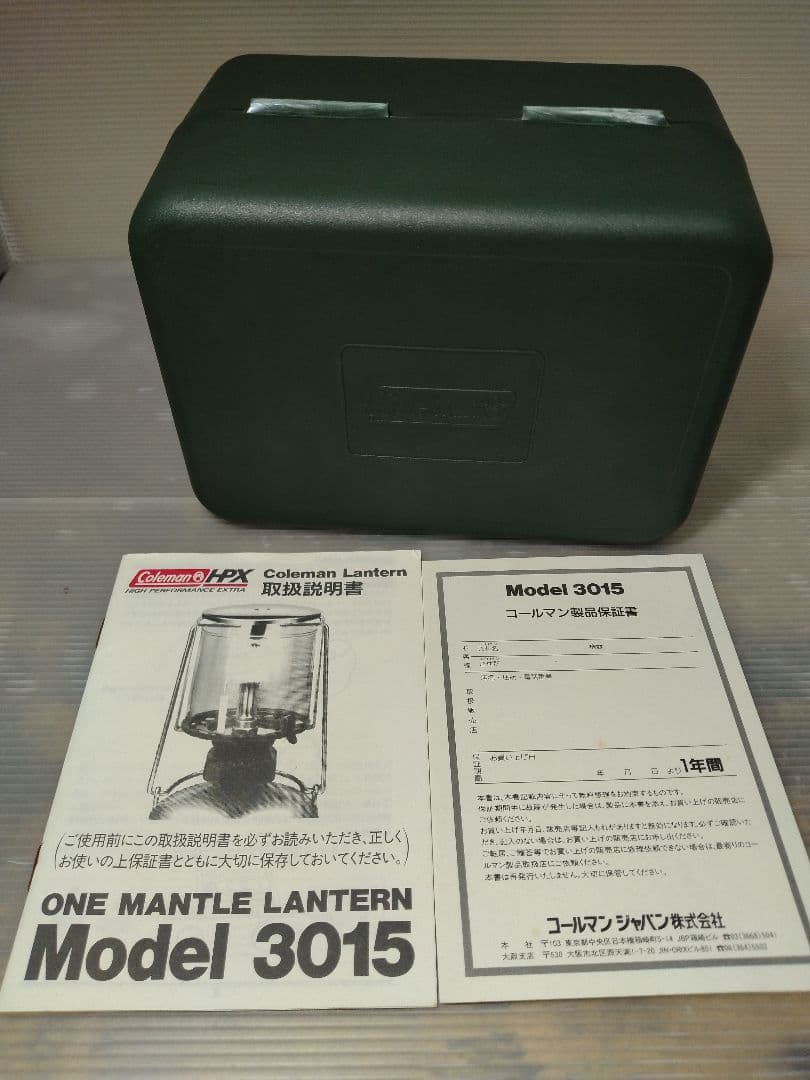希少！英国製新品未使用ヴィンテージColeman コールマン/HPXガスランタン