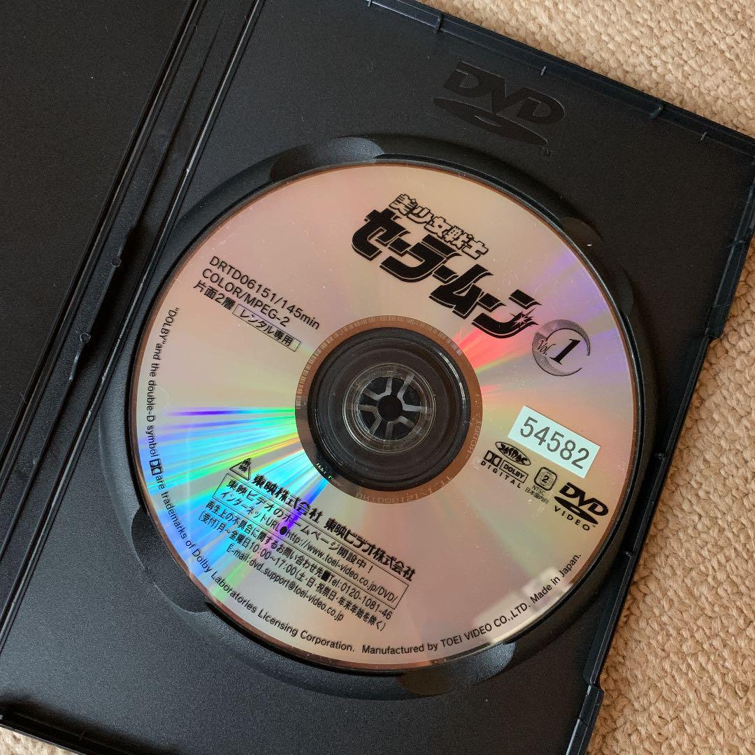 セーラームーンシリーズ DVD 43枚セット