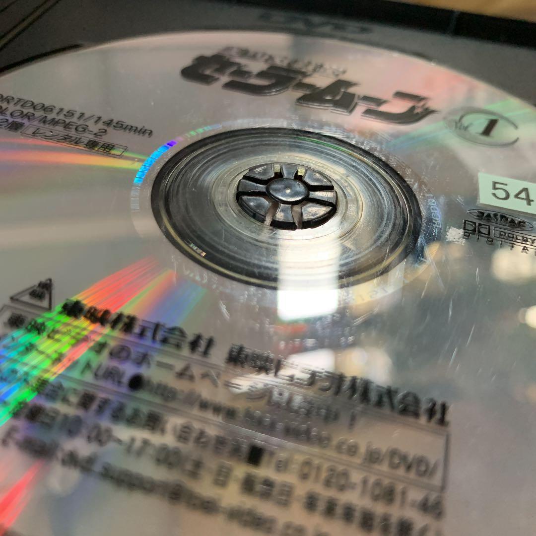 セーラームーンシリーズ DVD 43枚セット