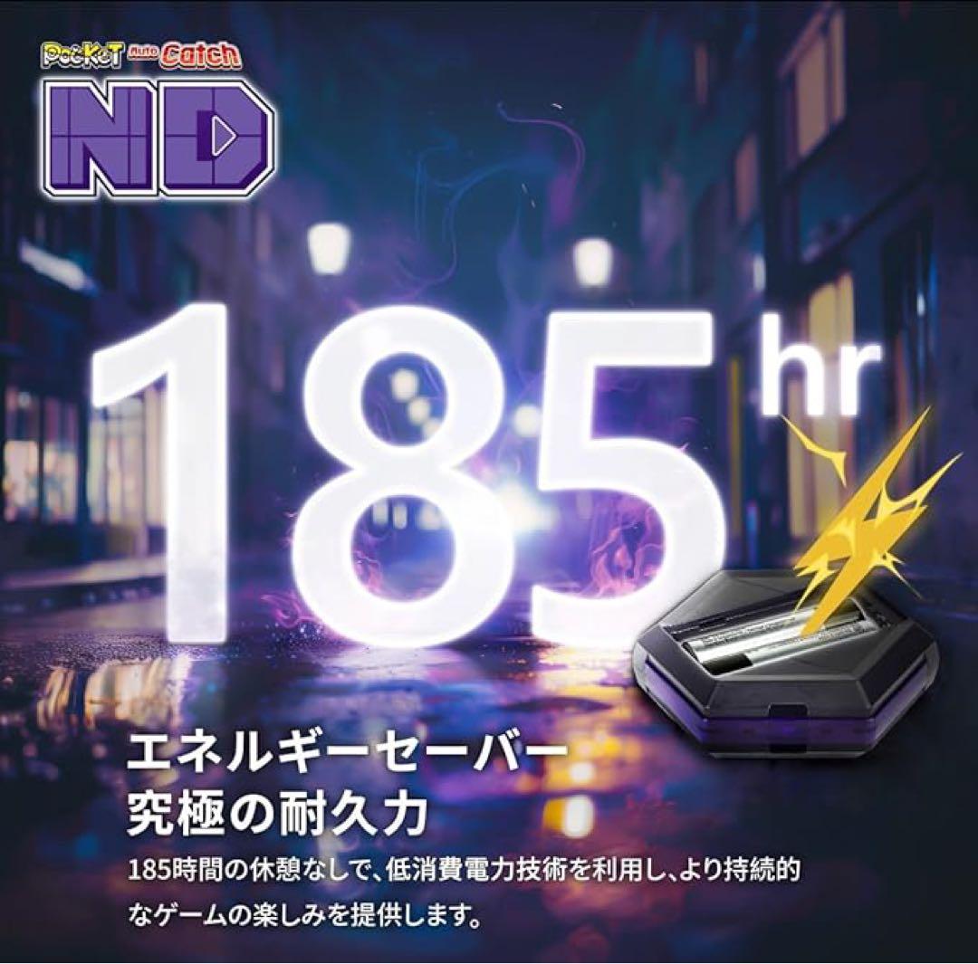 オートキャッチ ND ブラック ポケモンGO用 GO plus キーホルダー付き