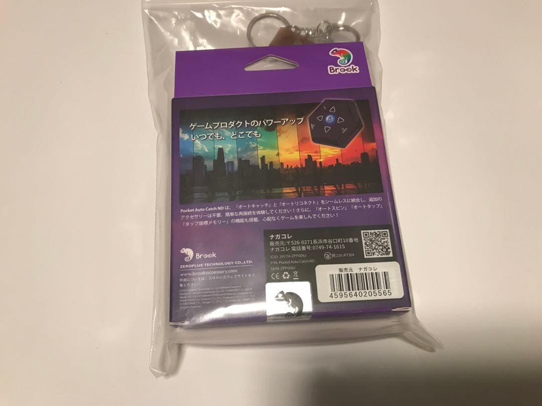 オートキャッチ ND ブラック ポケモンGO用 GO plus キーホルダー付き