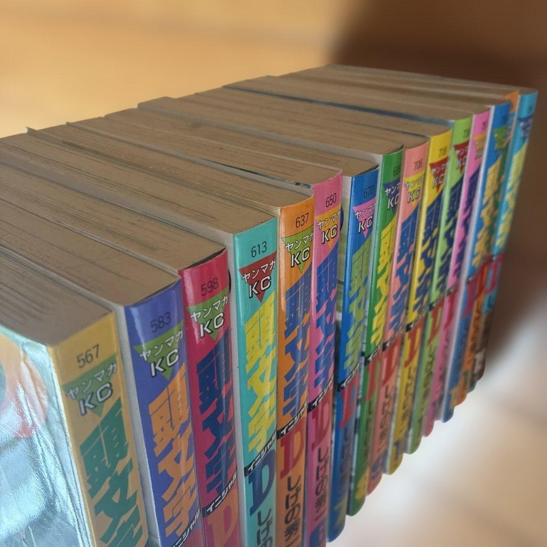 頭文字D 全48巻+Dの軌跡 2巻 しげの秀一